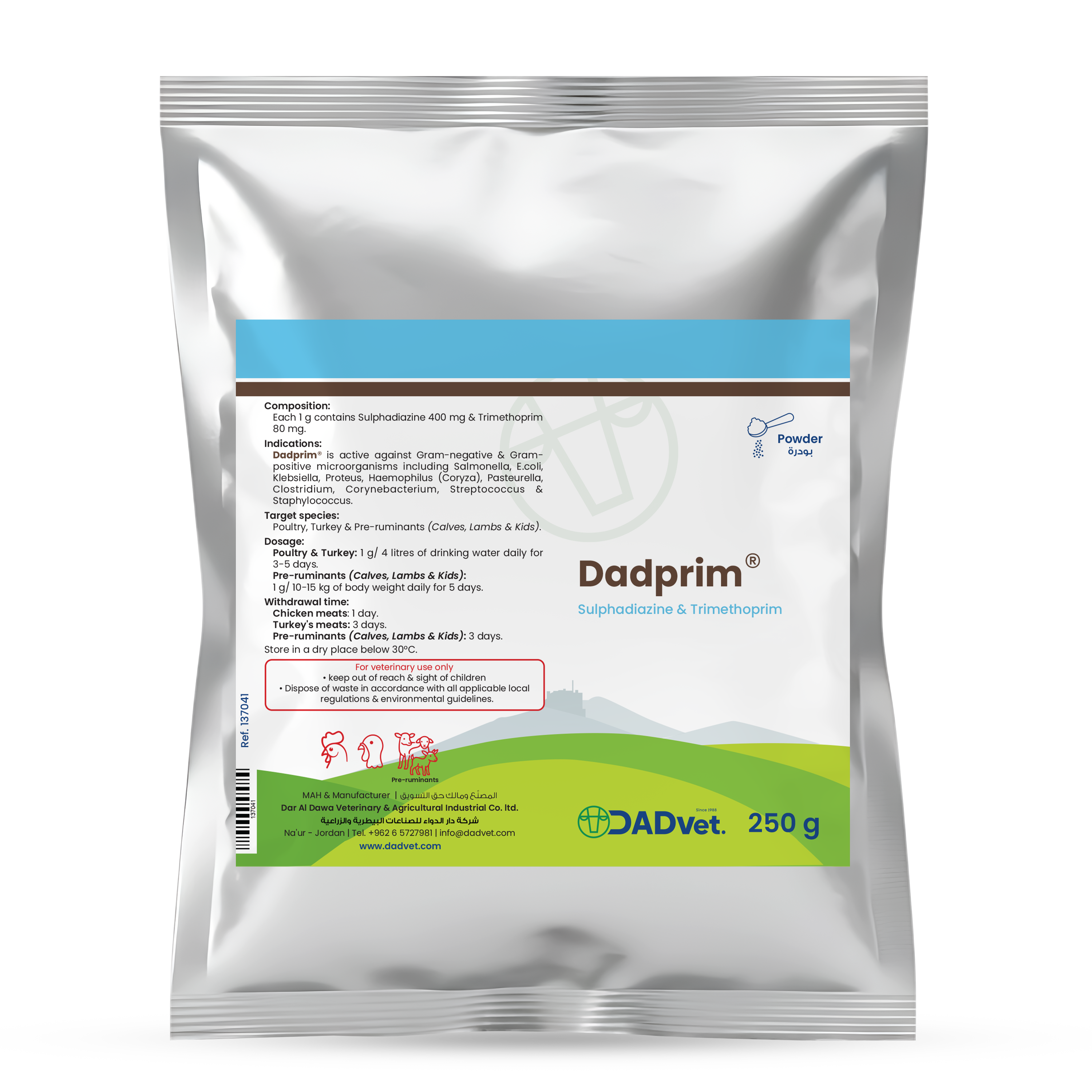 Dadprim-250g_Eng_Mockup.png