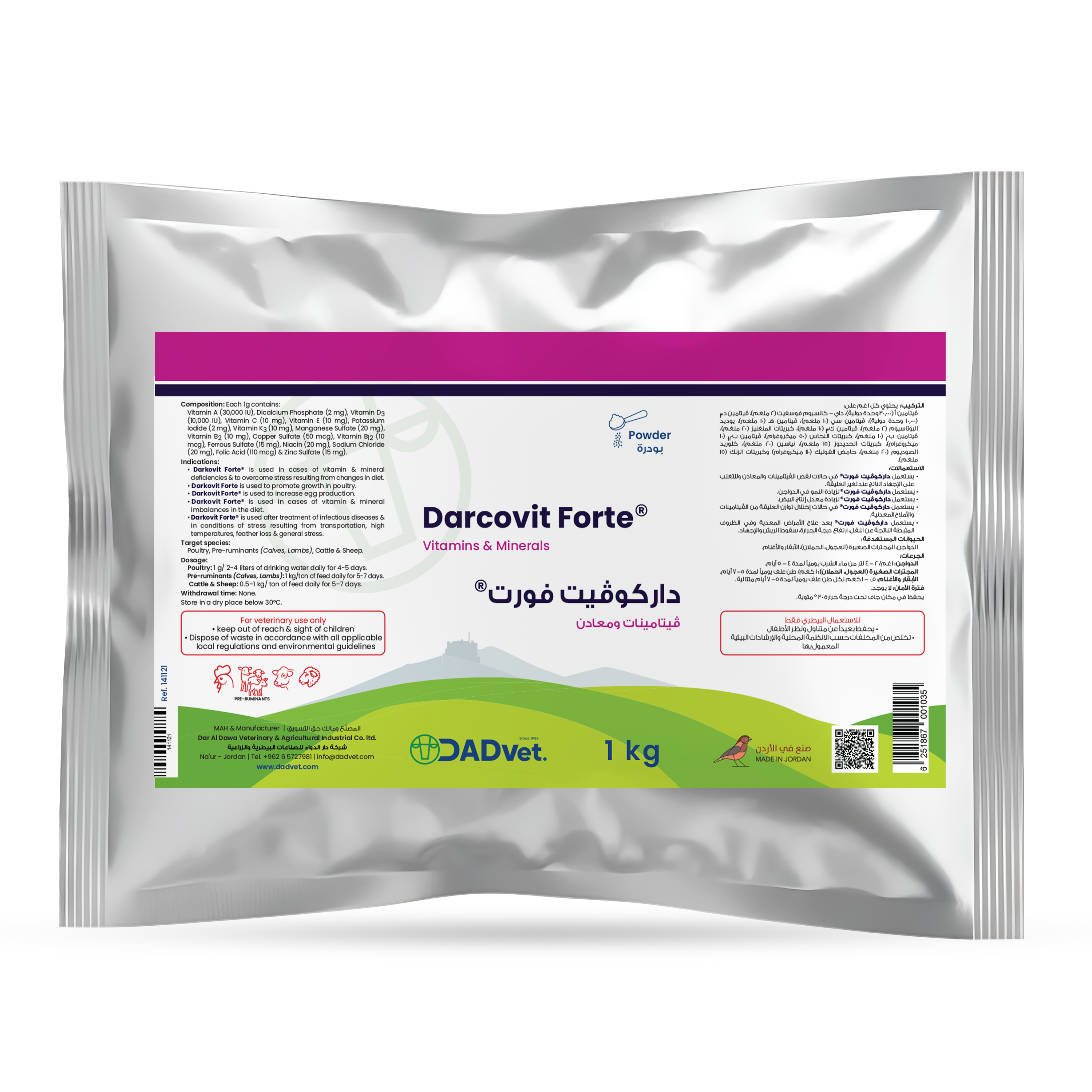 Darcovit-Forte-1kg_Mockup.png