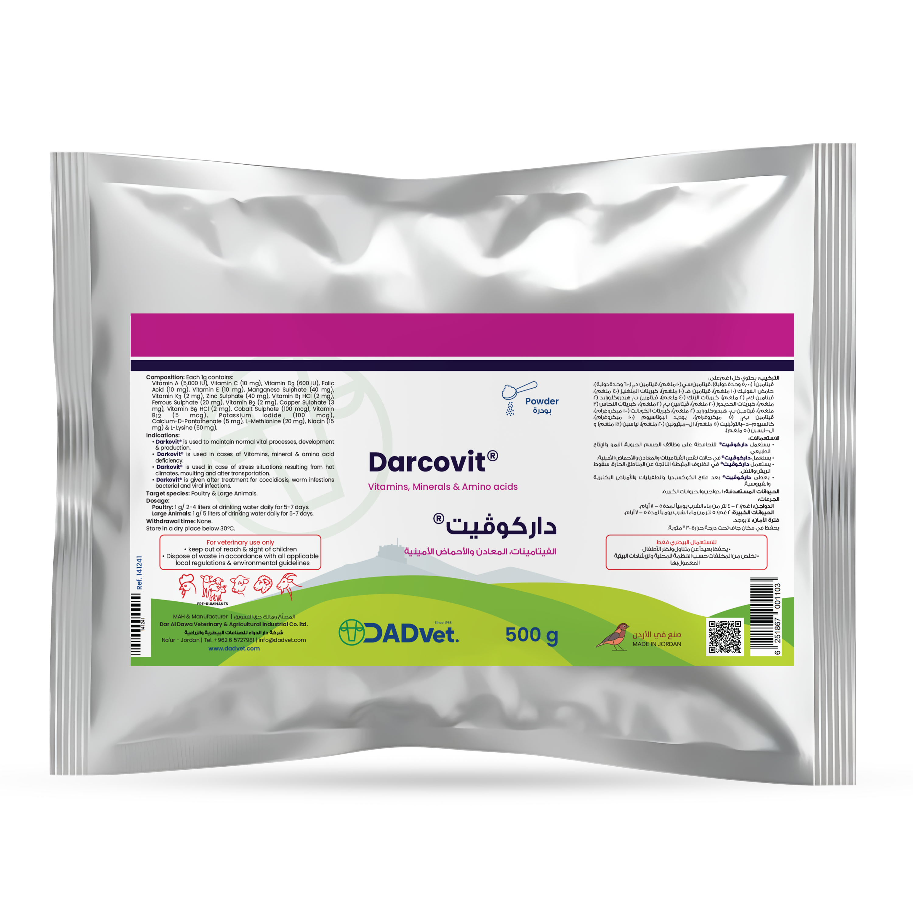 Darcovit-500gMockup.png
