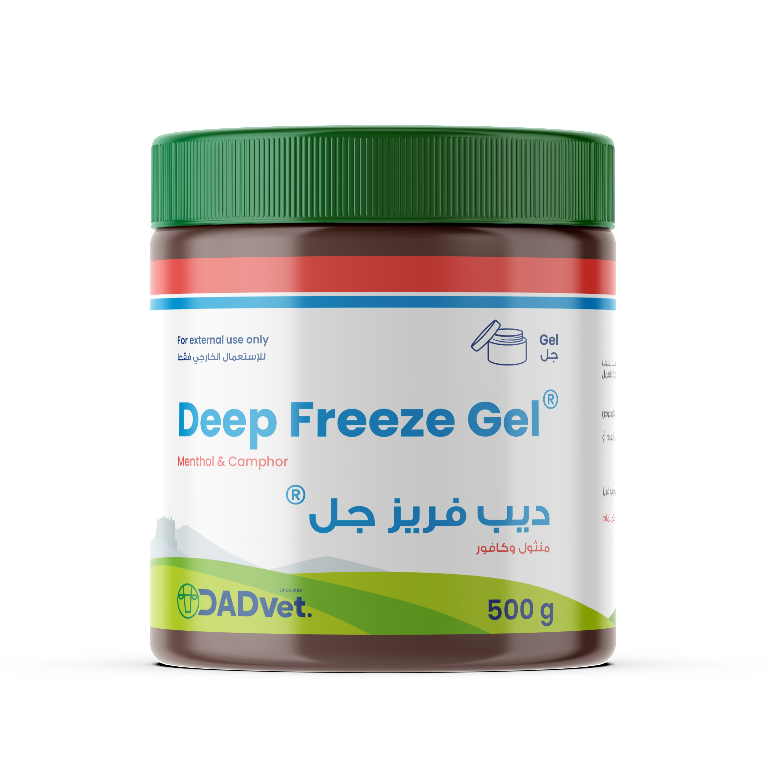 Deep-Freeze-500g_MOCKUP.png