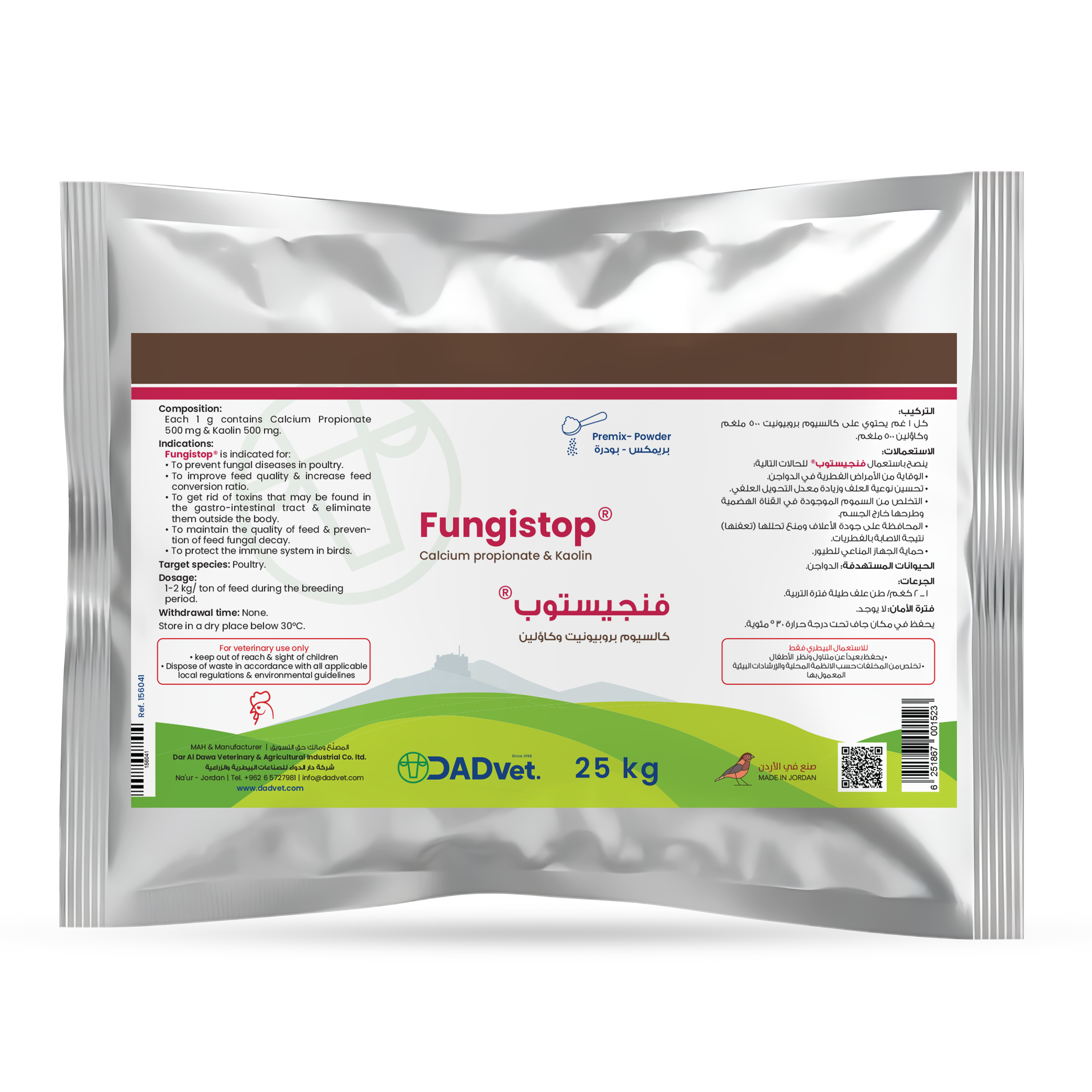 Fungistop-25kg_Mockup.png