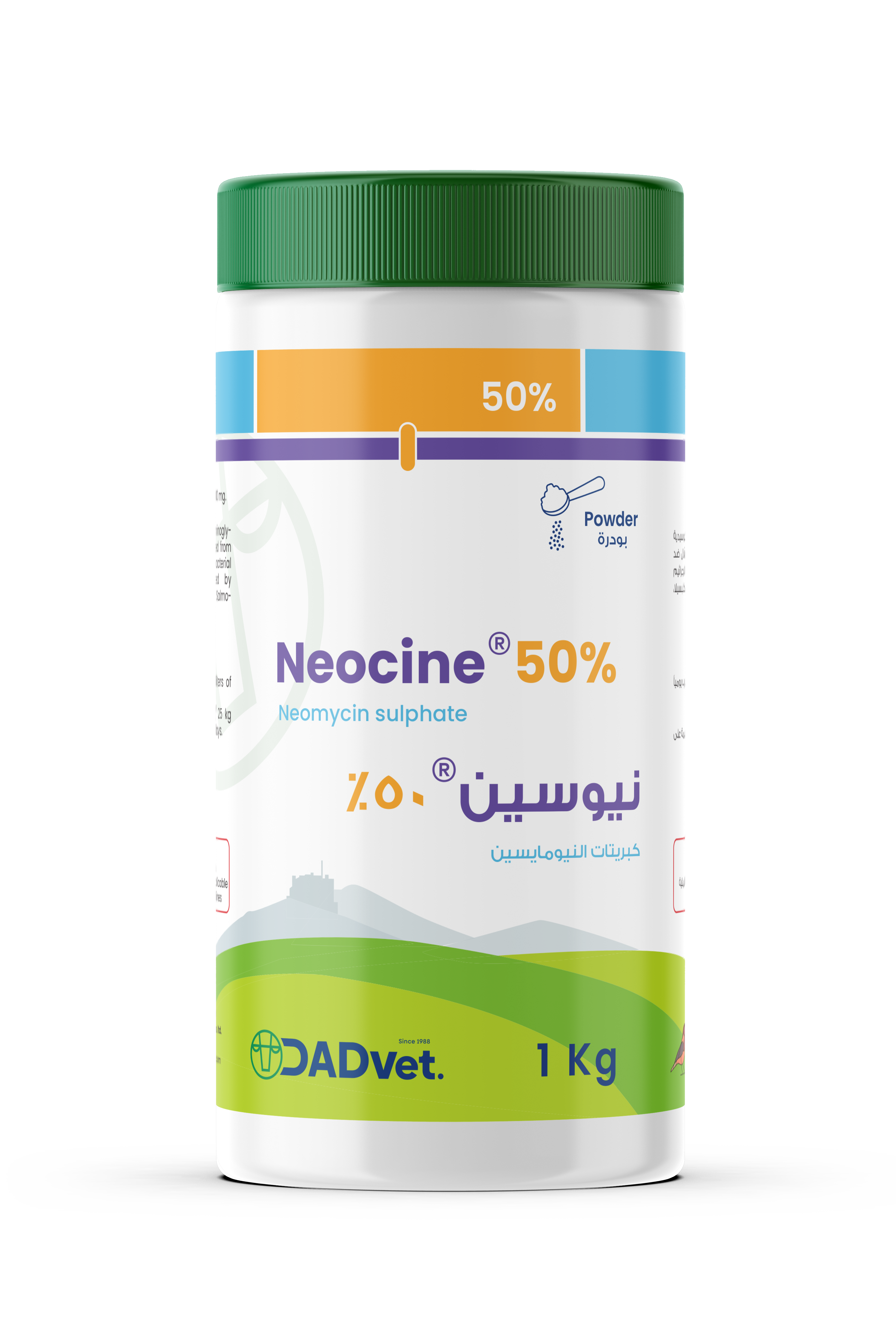 Neocine_50%-1kg_Mockup.png