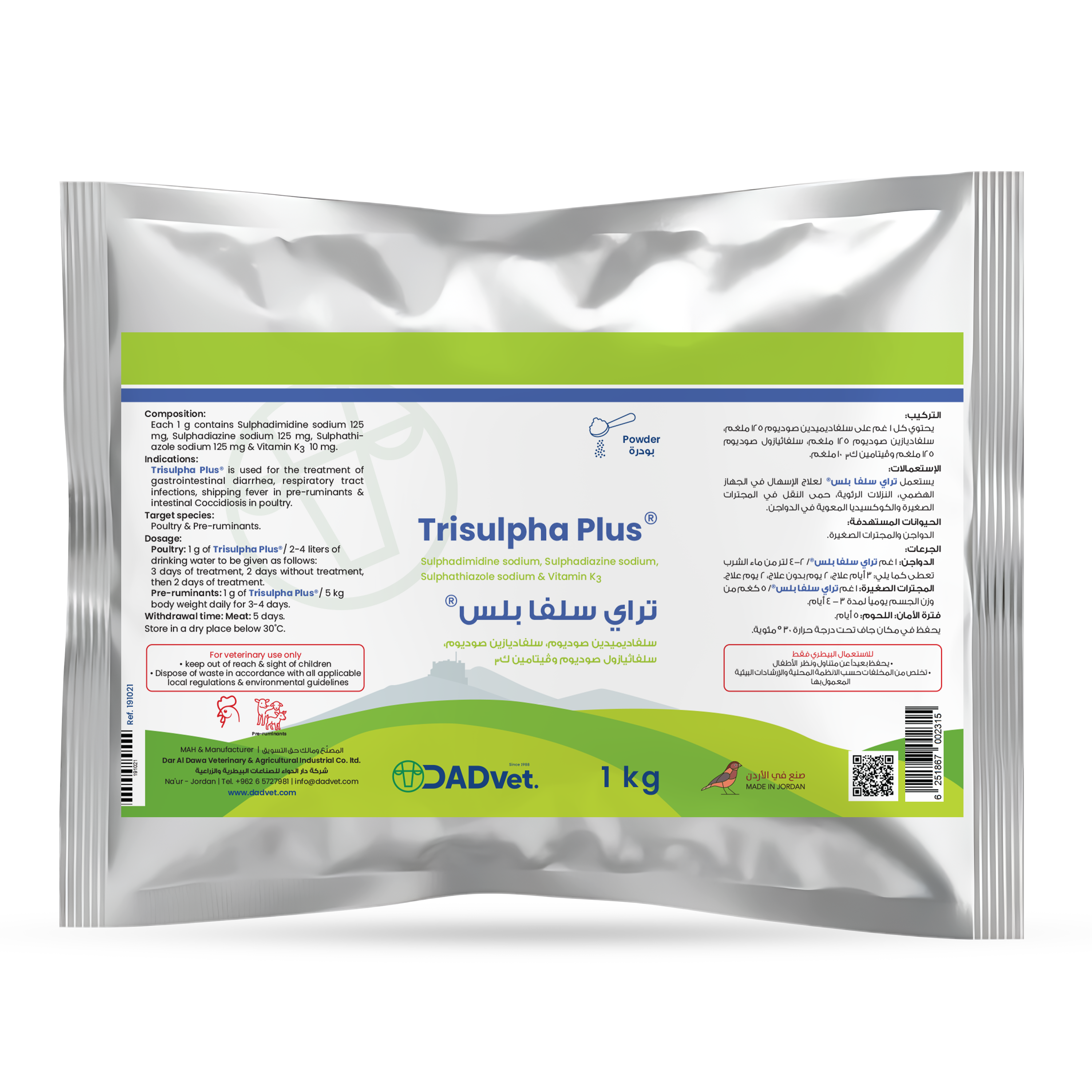 Trisulpha-Plus-1kg_Mockup.png