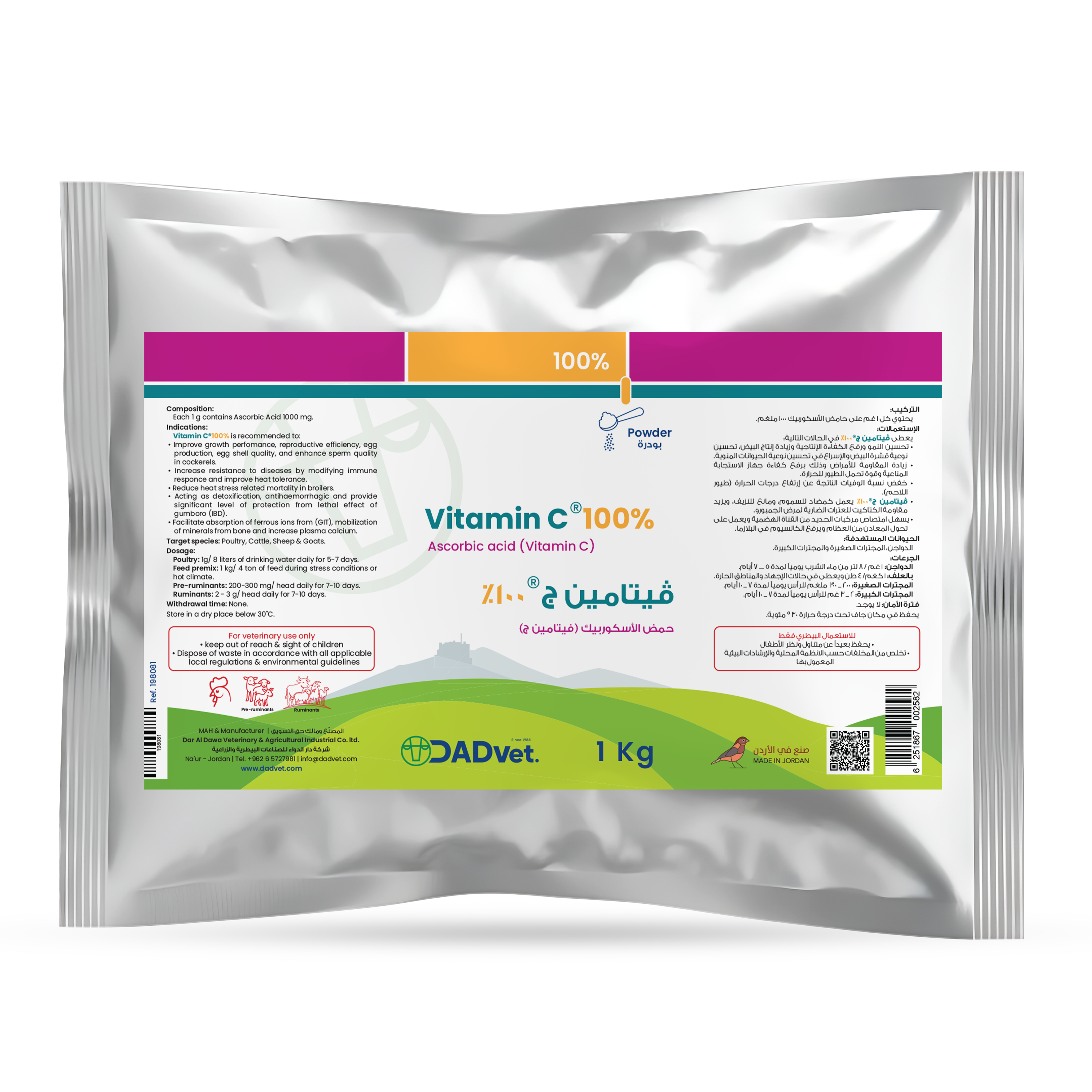 VitaminC-100%-1kg_Mockup.png