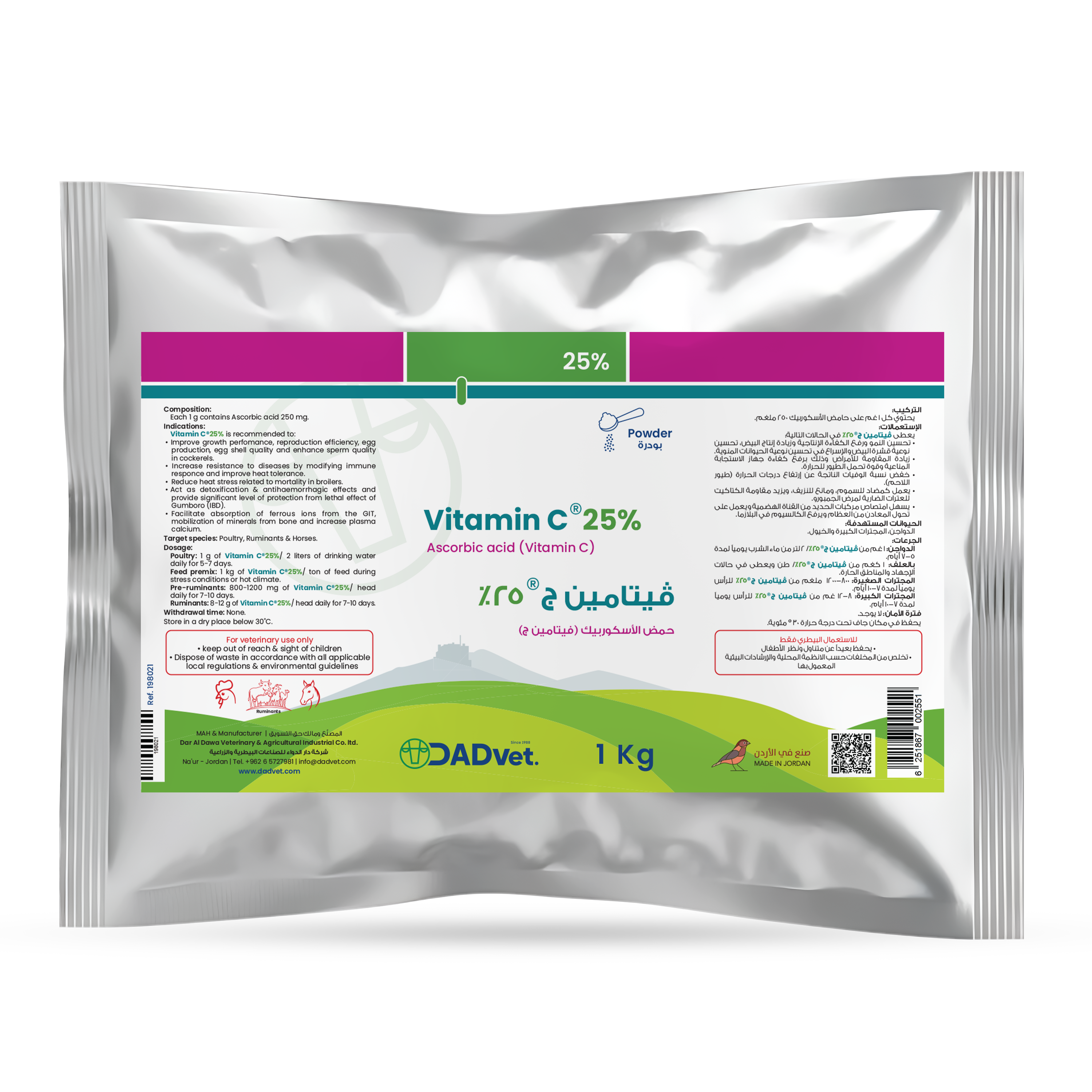 VitaminC-25%-1kg_Mockup.png