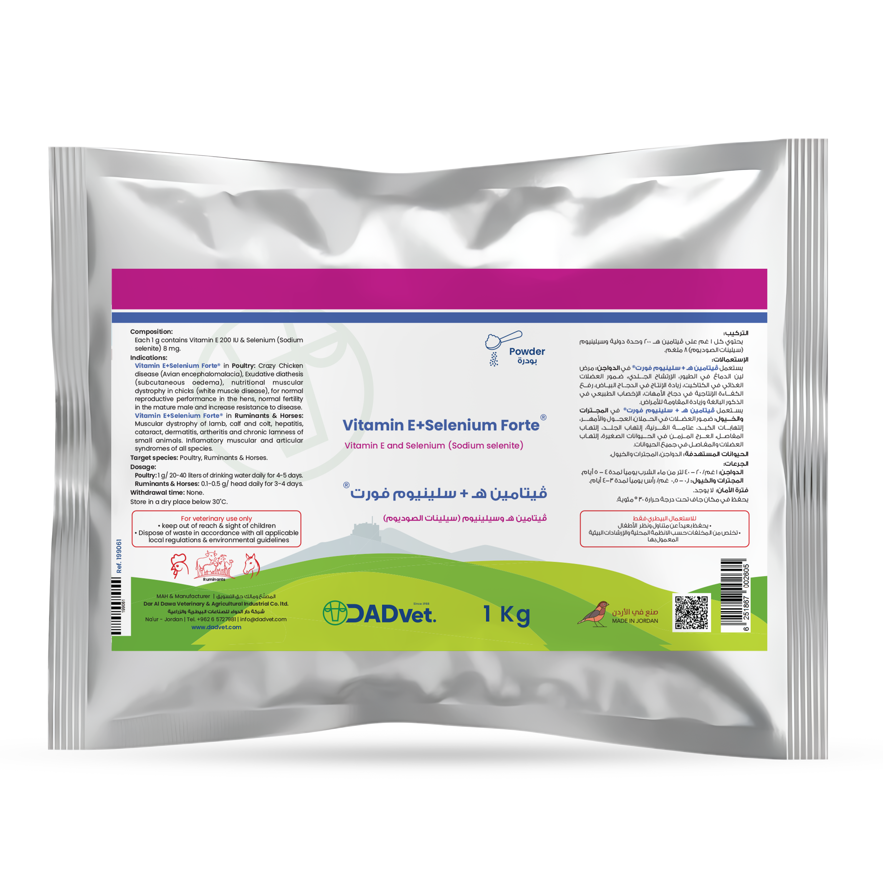 VitaminE+SeleniumForte-1kg_Mockup.png
