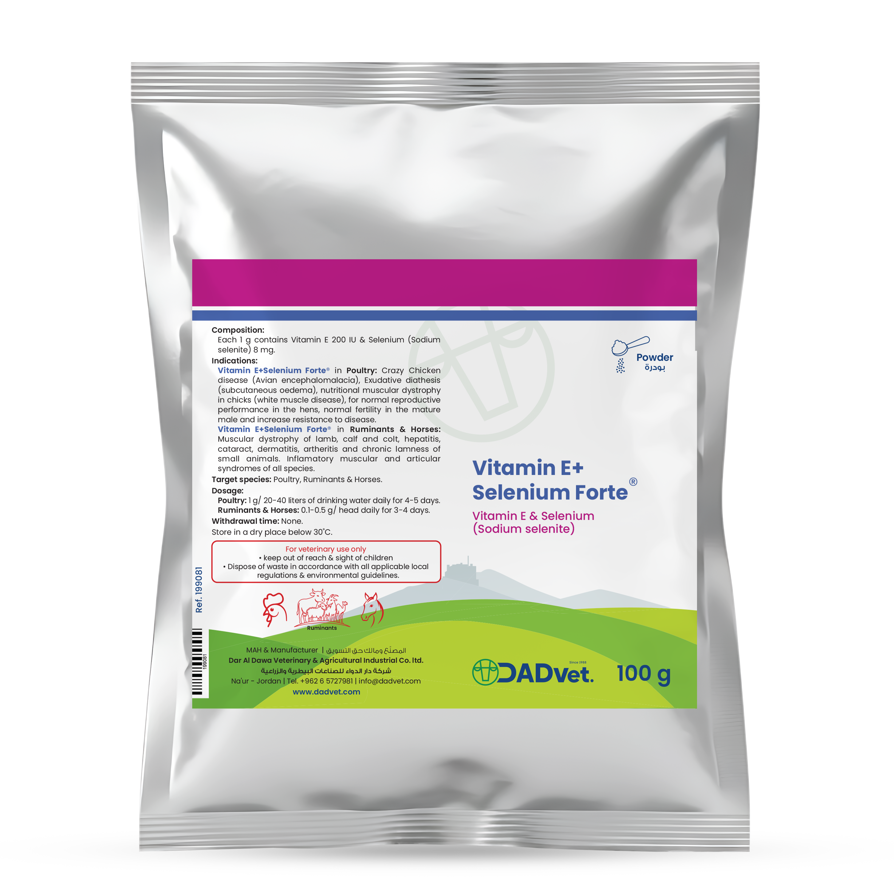 VitaminE+SeleniumForte-100g_Mockup-eng.png