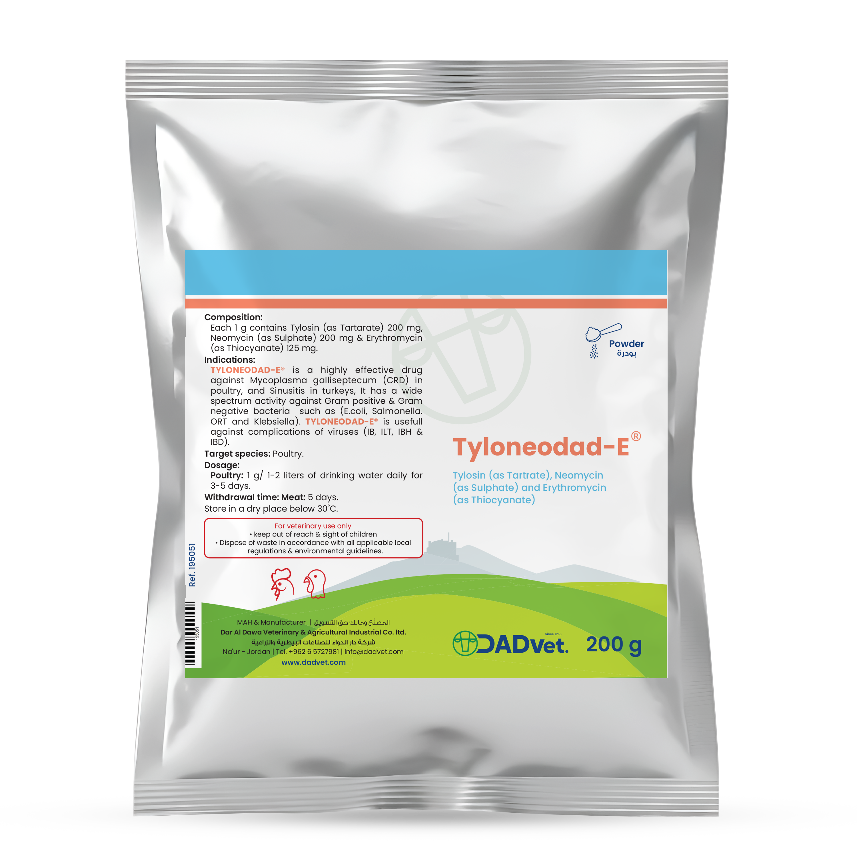 Tyloneodad-E-200g_Mockup_eng.png