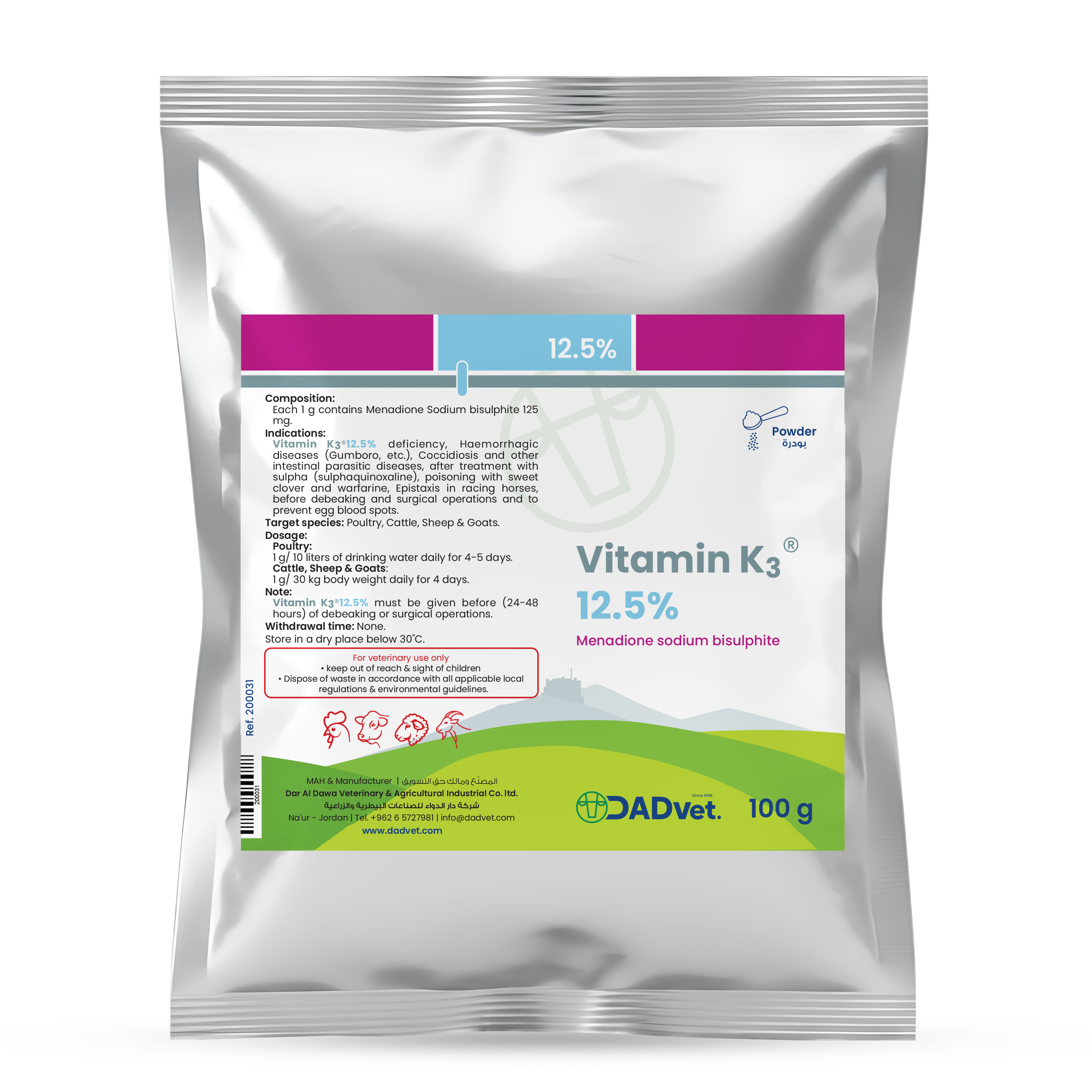 VitaminK3-12.5%-100g_Mockup.png