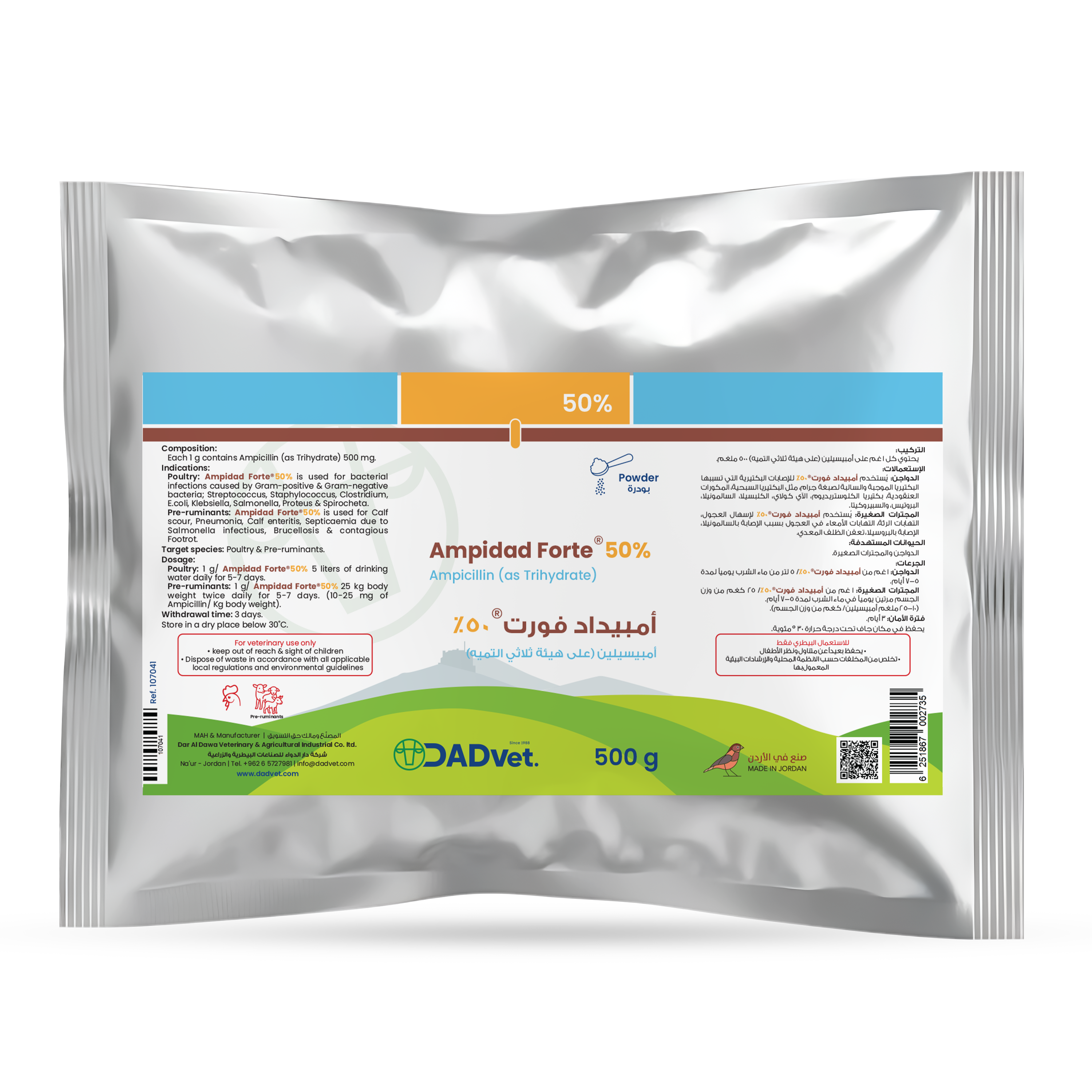AmpidadForte-50%-500g_Mockup.png