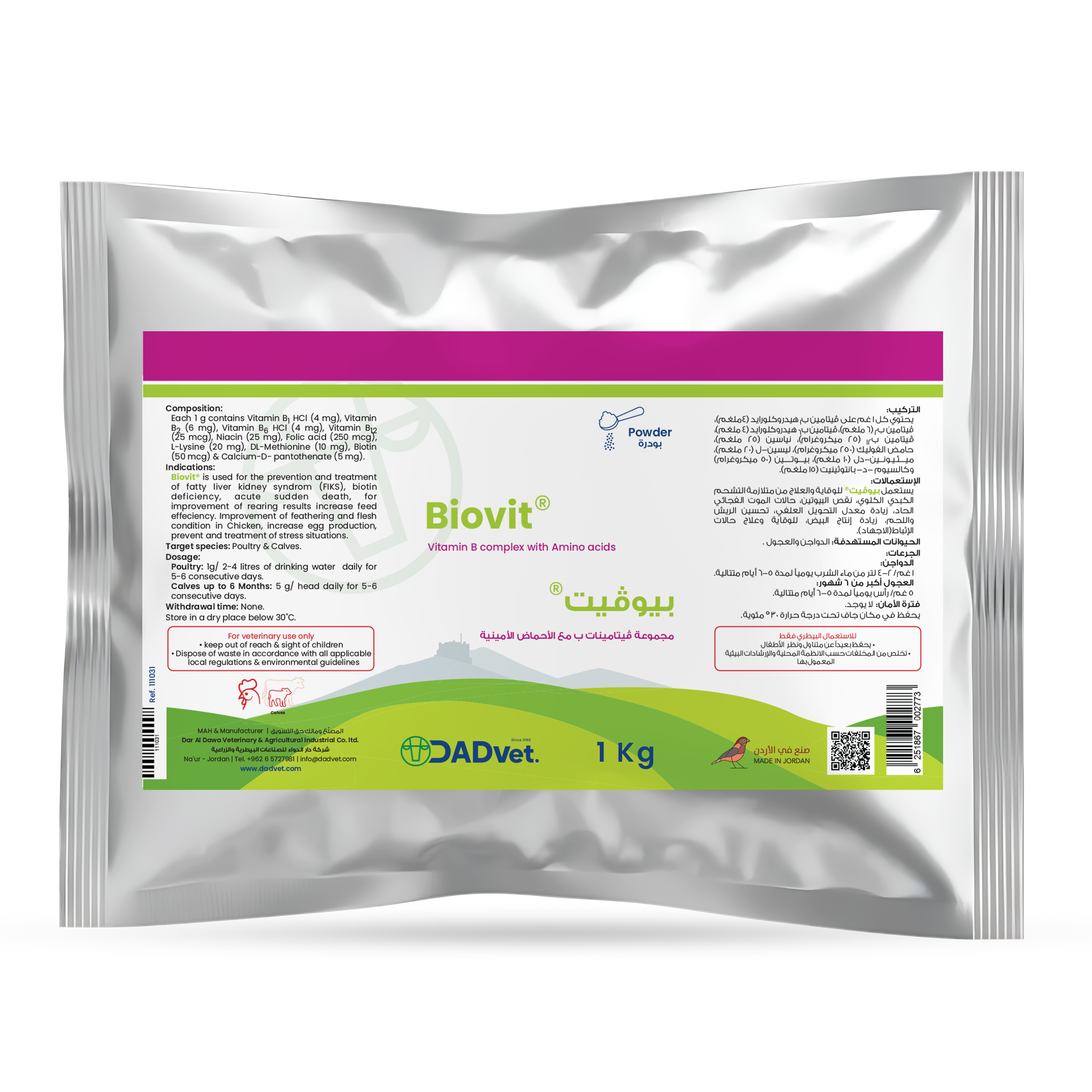 Biovit_1kg_Mockup.png